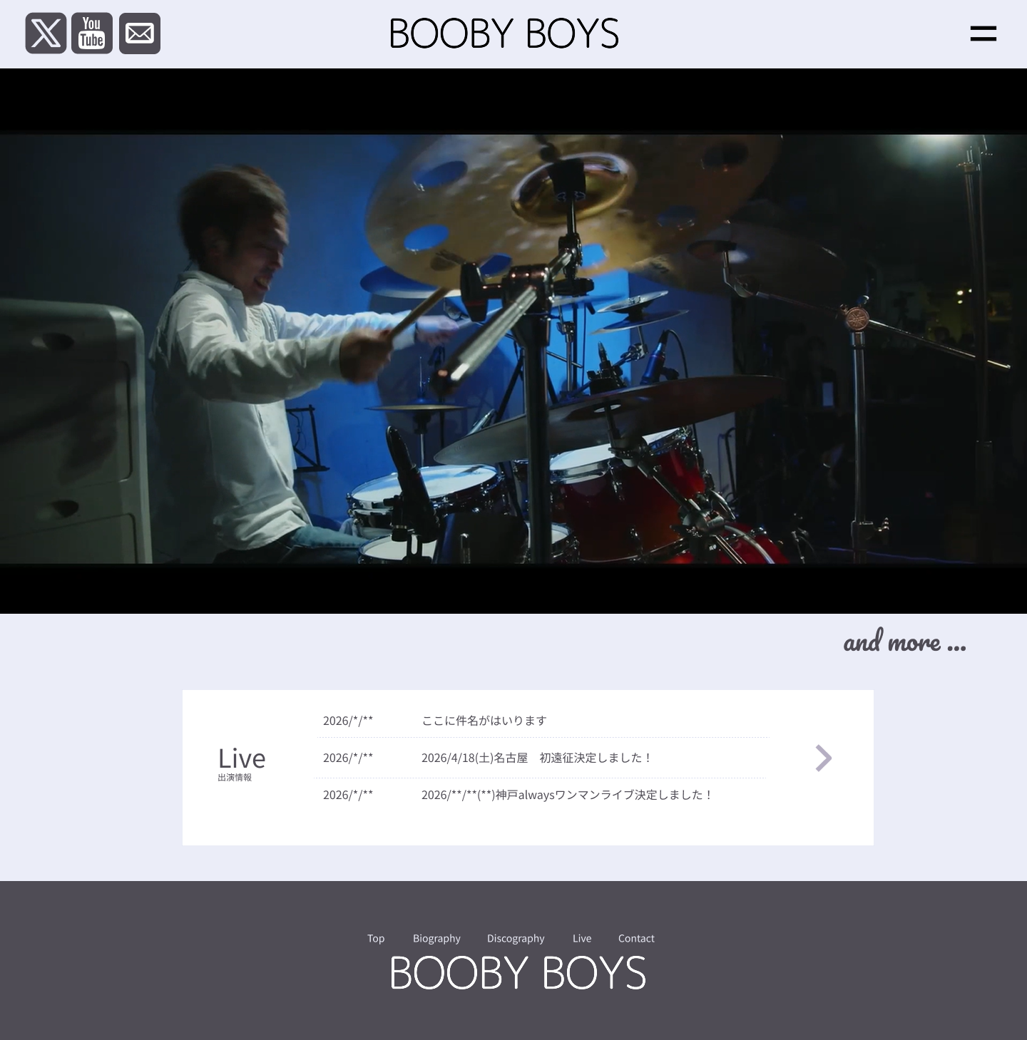 トップ画面下部