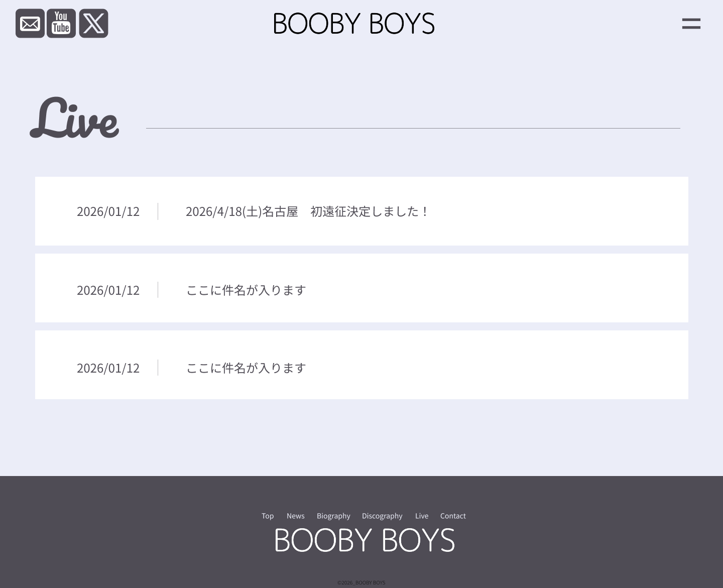 ライブ情報ページ