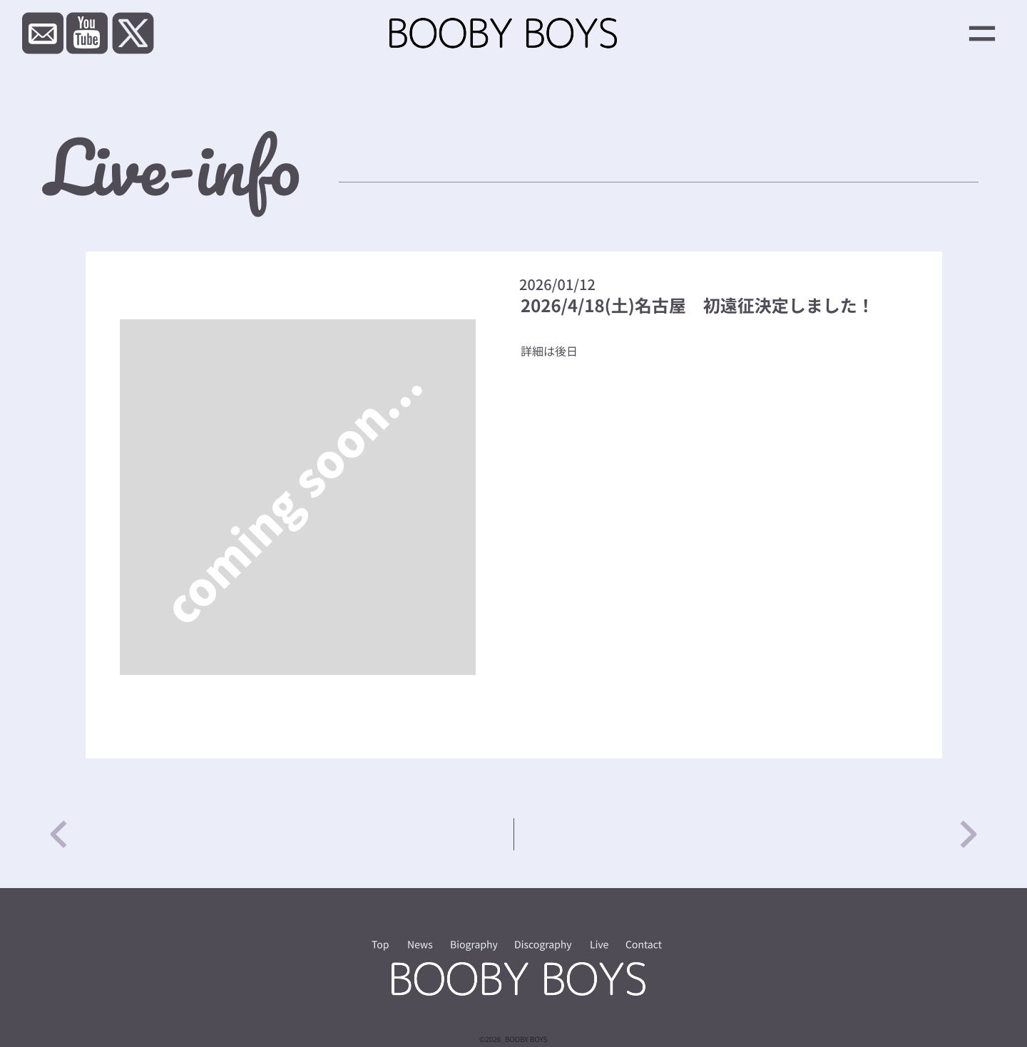 ディスコグラフィー