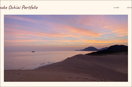 ポートフォリオ