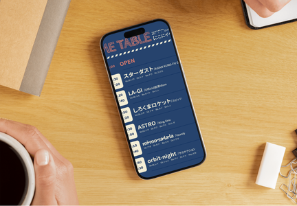 作品のモックアップ