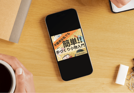 作品のスクリーンショット