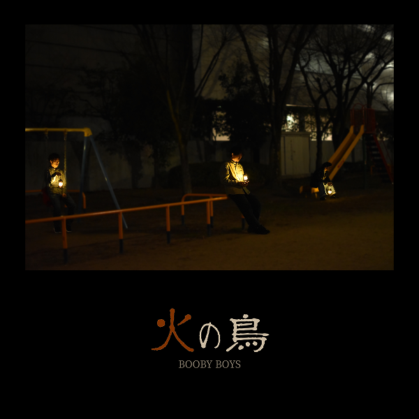 3rd EPジャケット画像